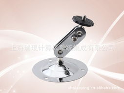 上海瑞琨計(jì)算機(jī)系統(tǒng)集成 專(zhuān)業(yè)監(jiān)控器支架產(chǎn)品列表及解決方案