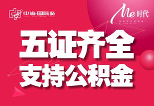 安居客·惠客銷 西安團(tuán)購(gòu)優(yōu)惠促銷火熱報(bào)名中
