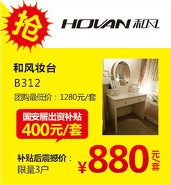 3.19惠陽(yáng)國(guó)安居客戶(hù)節(jié) 800家居建材品牌齊聚，開(kāi)春搶定惠客銷(xiāo)盛宴