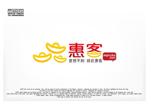 惠客銷品牌形象設(shè)計(jì) 打造專業(yè)可信賴的數(shù)字化營銷名片